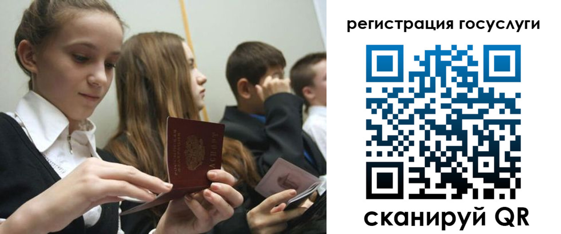 прописка поиск в Шилке