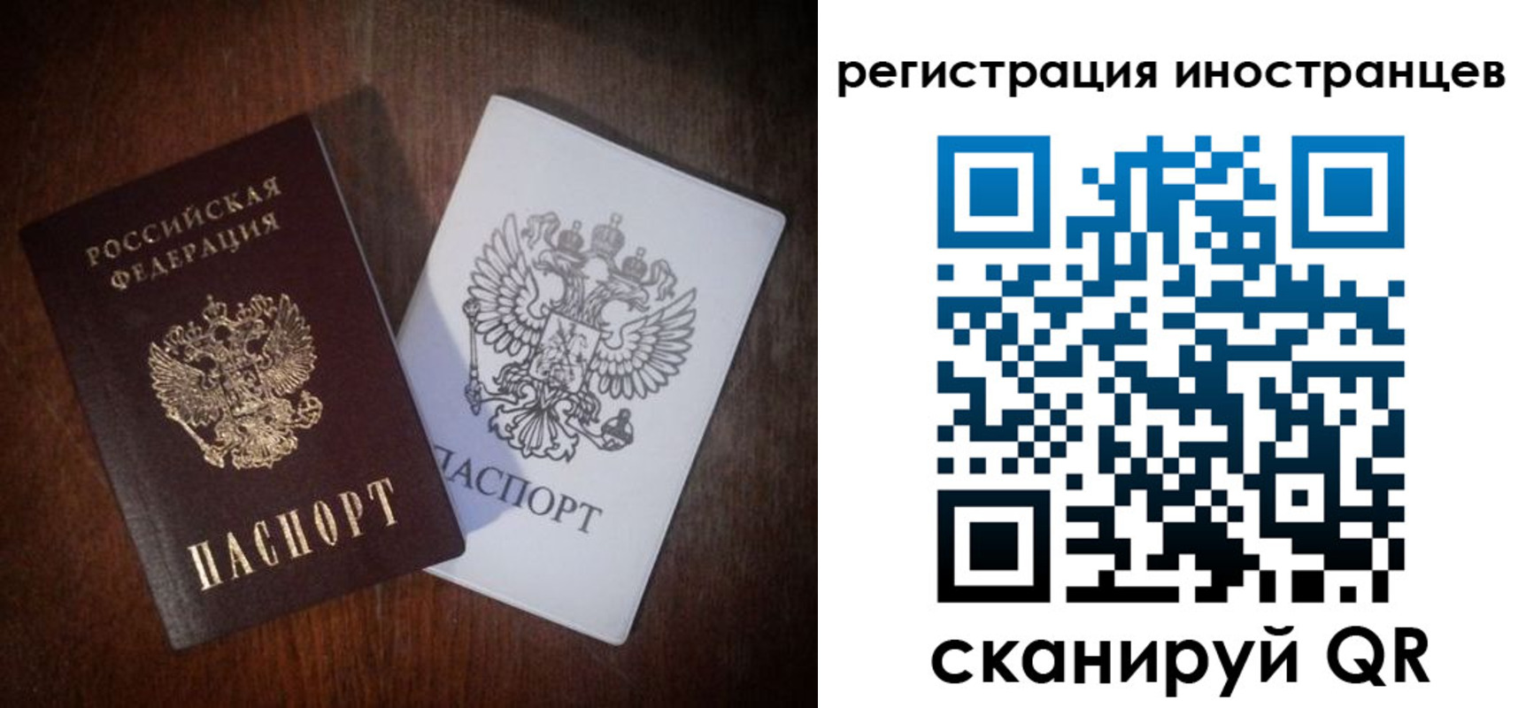 прописка от собственника в Шилке