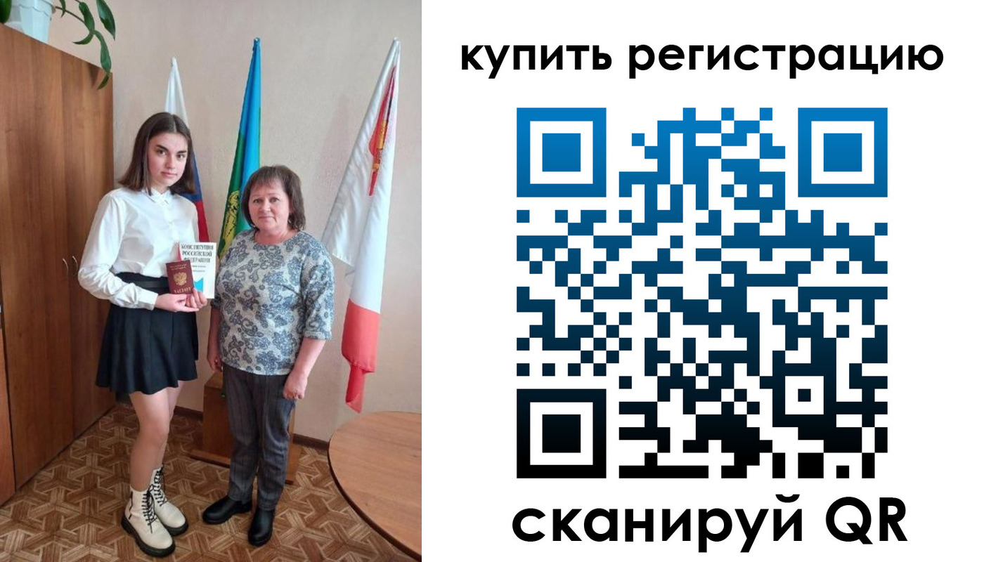 временная регистрация госуслуги в Шилке